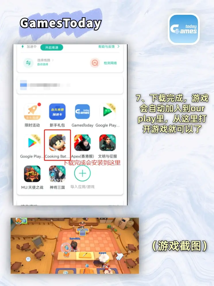 凯发娱网址是什么是真的吗截图3